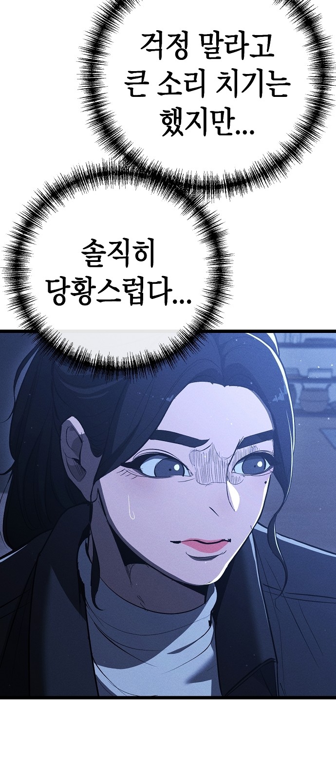 36 페이지