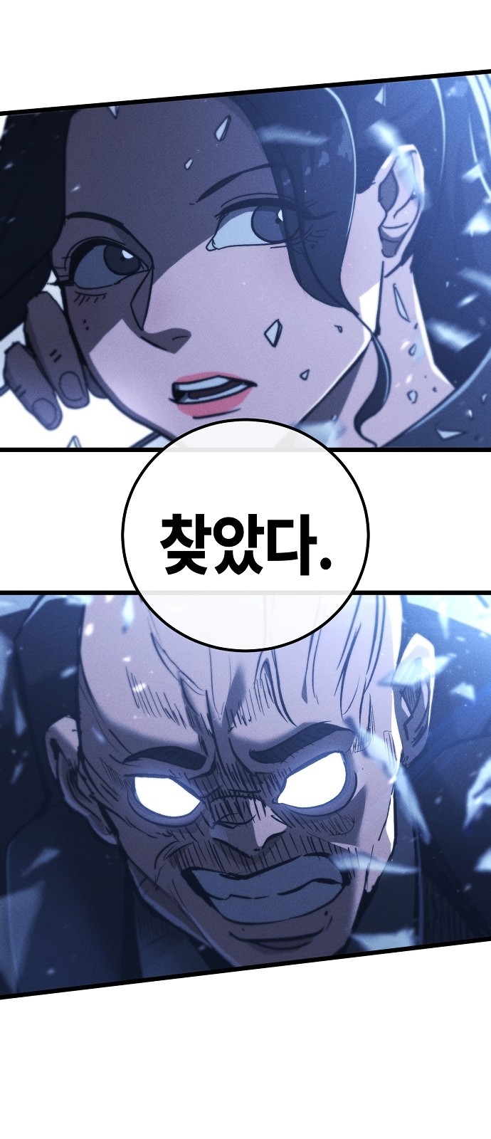 48 페이지