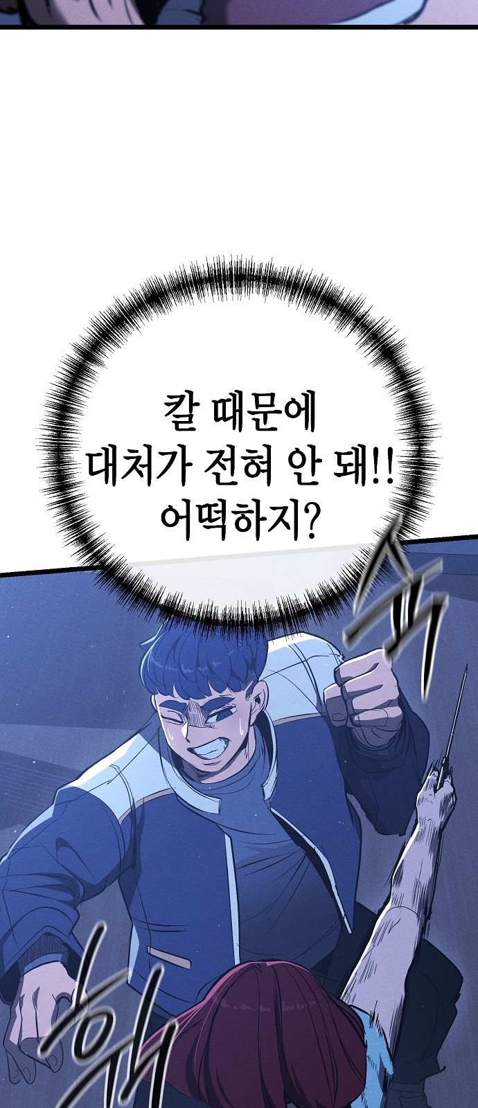 73 페이지