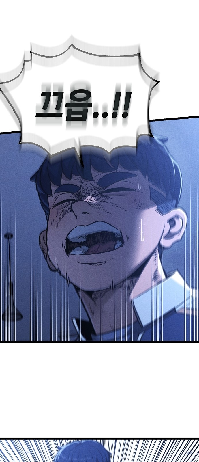 77 페이지