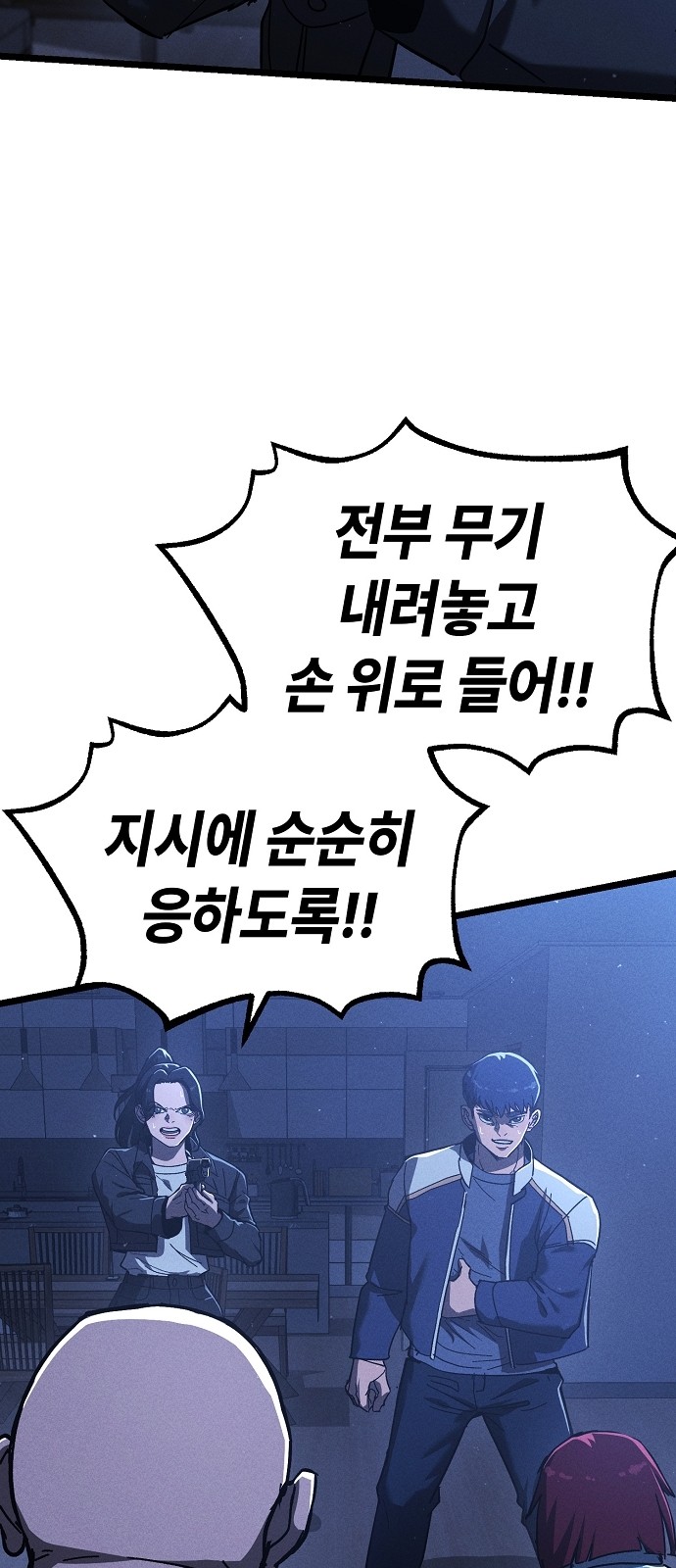 81 페이지