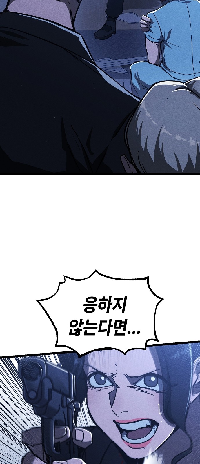 82 페이지