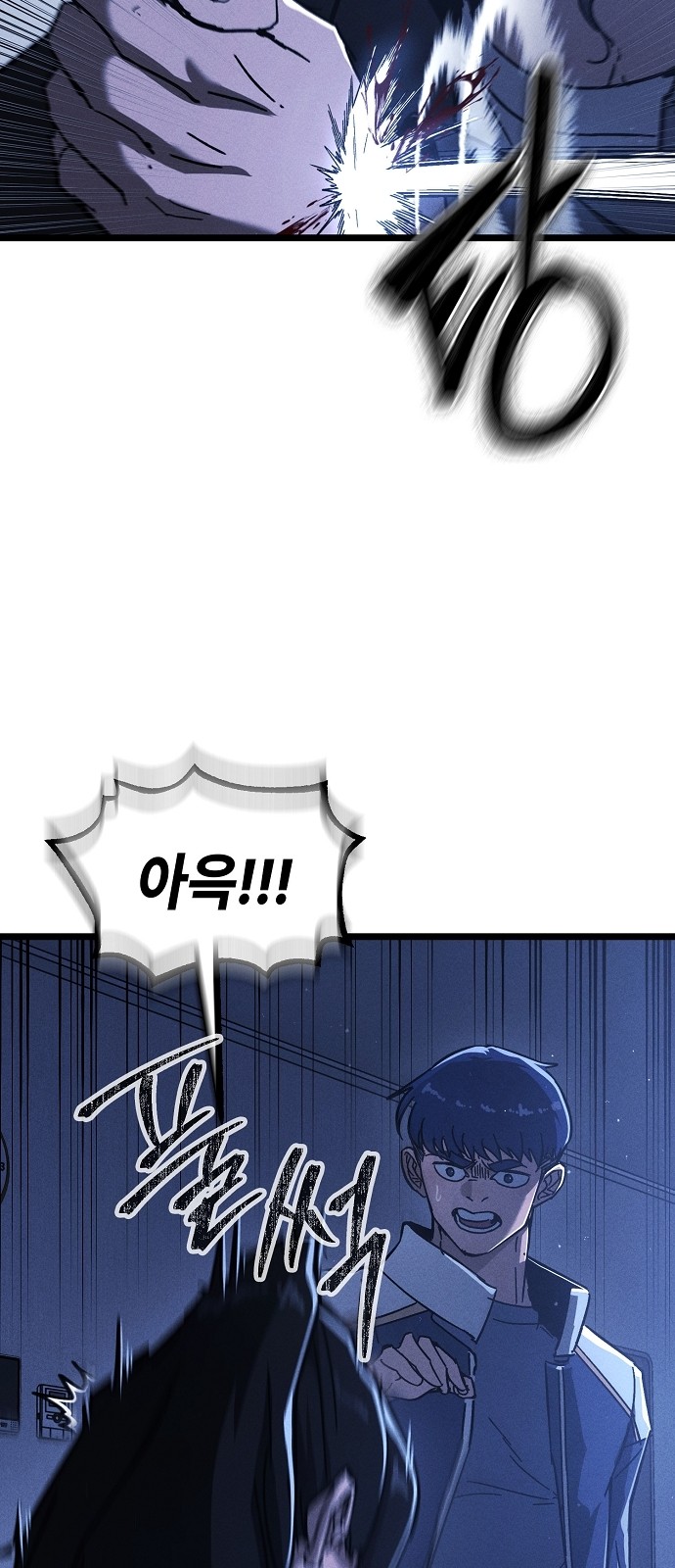 83 페이지
