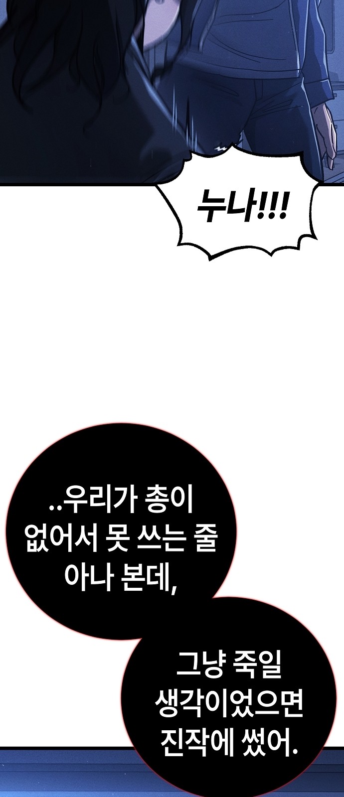 84 페이지