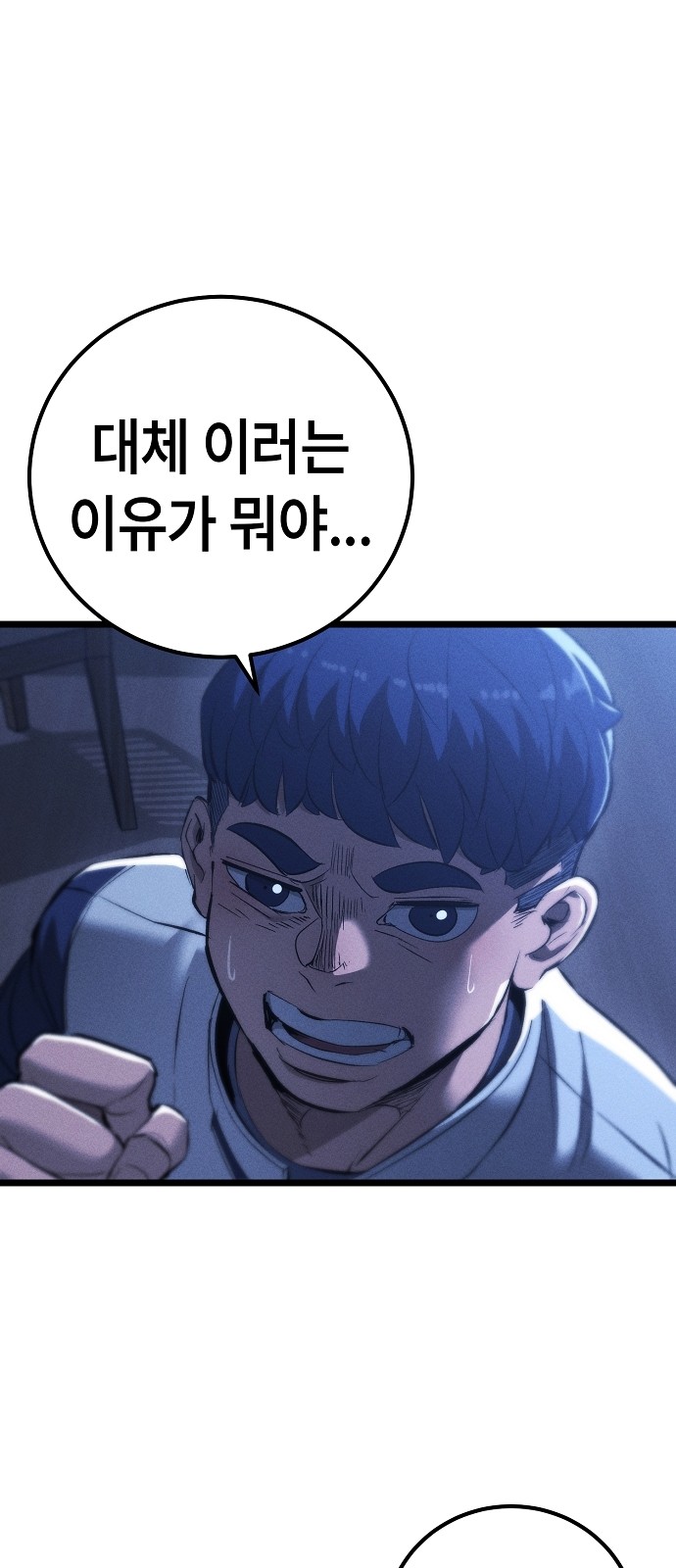 88 페이지