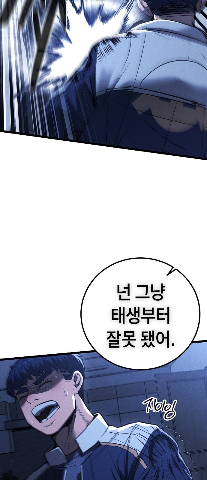 90 페이지