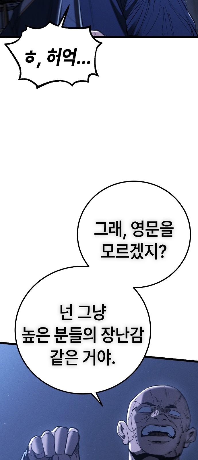 91 페이지