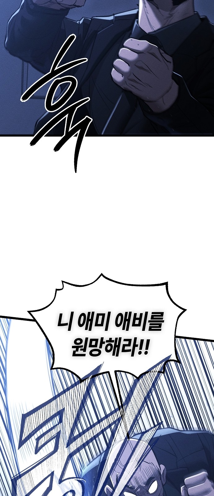 92 페이지