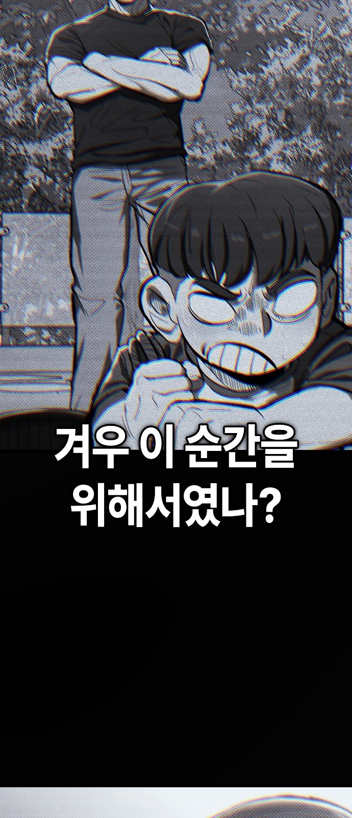96 페이지