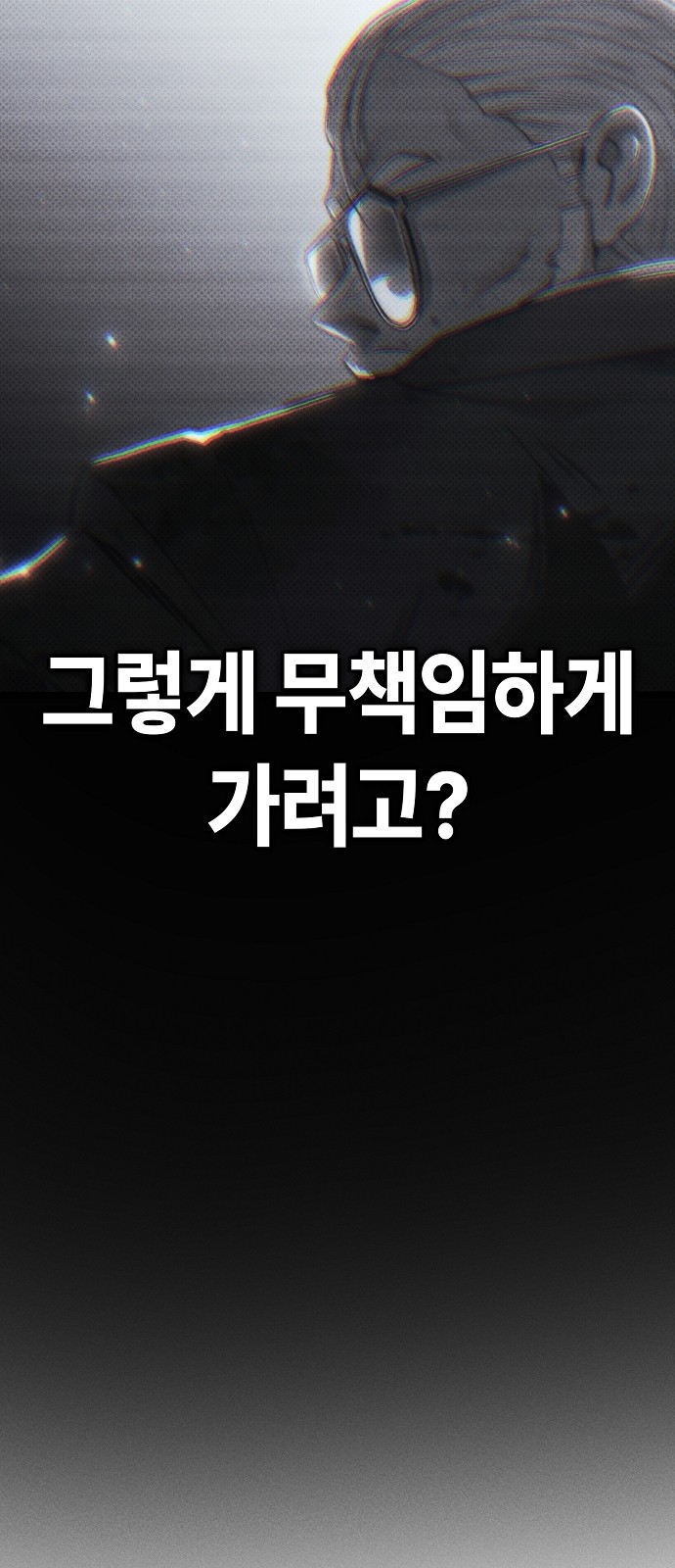 97 페이지