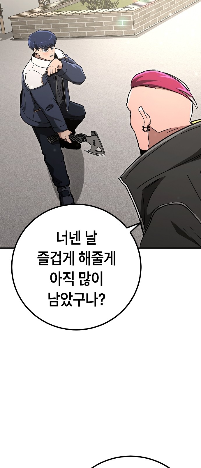 41 페이지