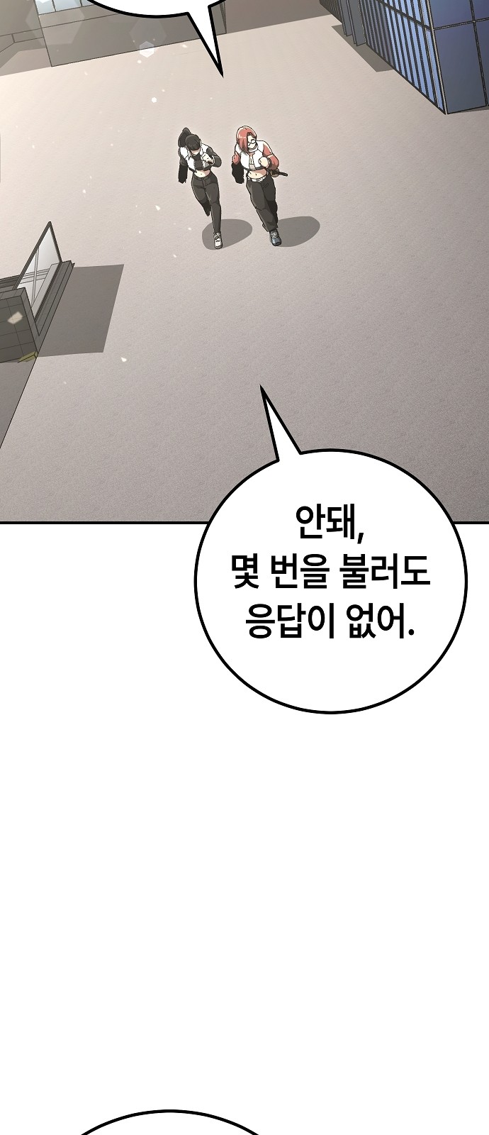 60 페이지