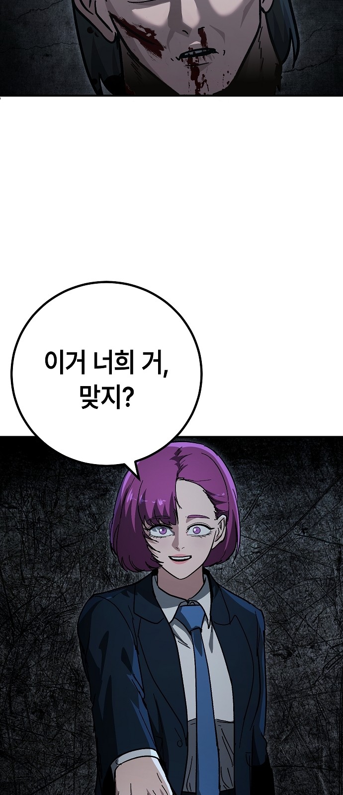 65 페이지