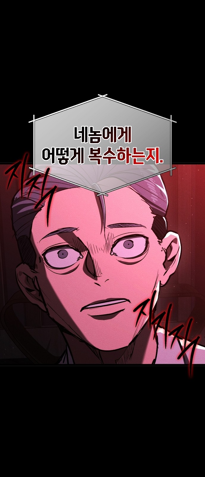100 페이지
