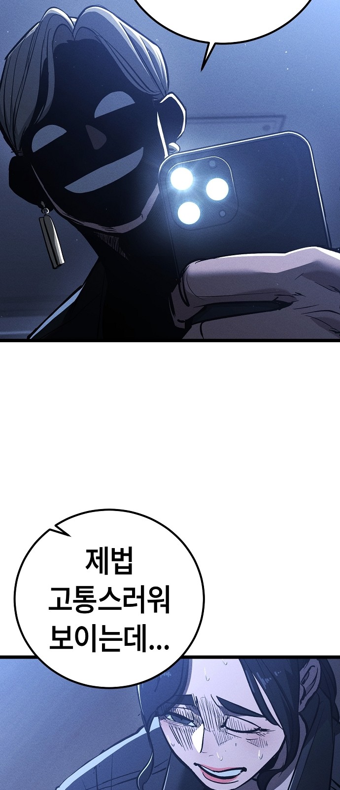 34 페이지