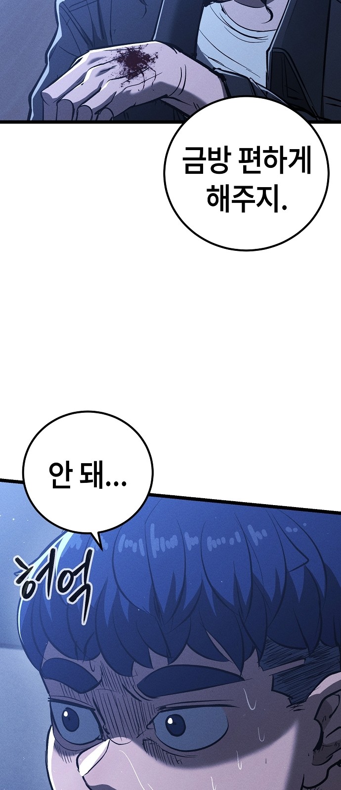 35 페이지