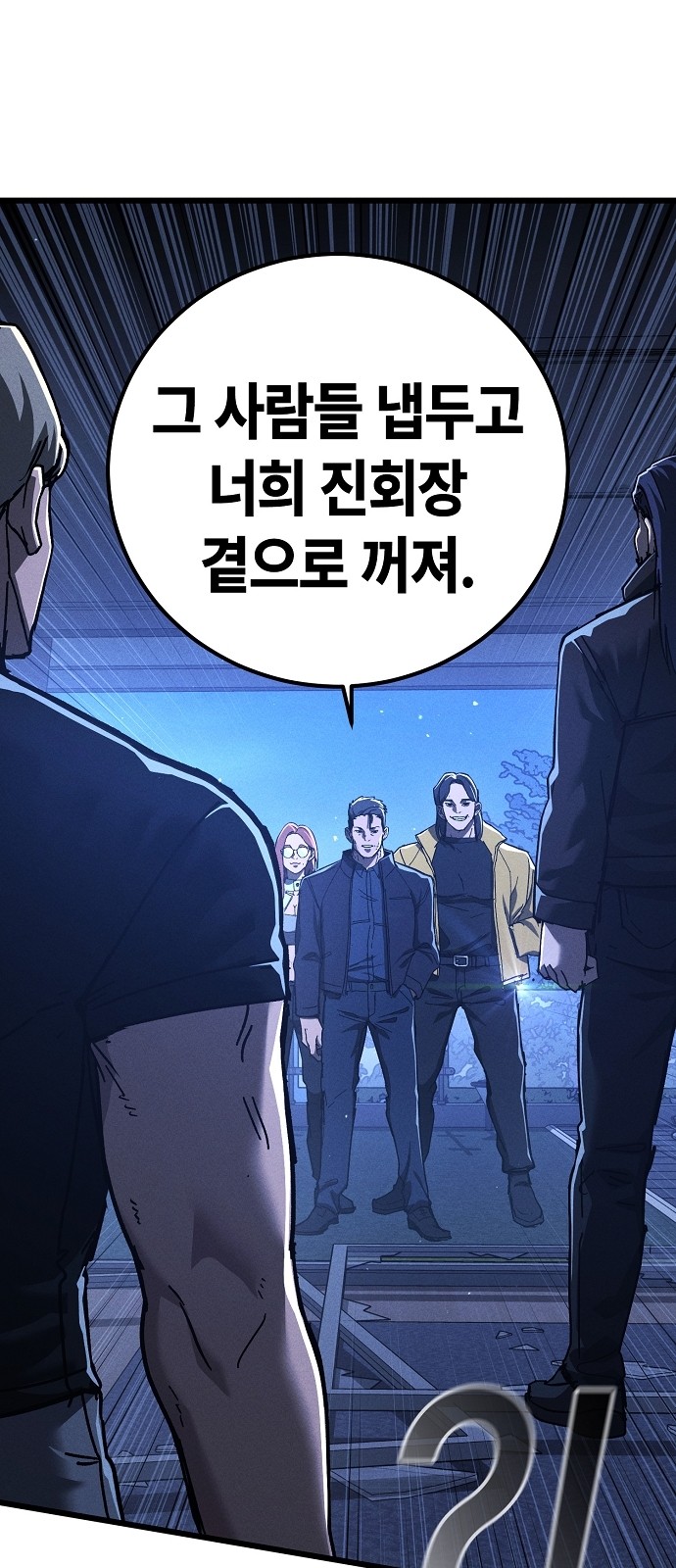 51 페이지
