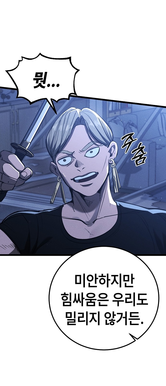 59 페이지