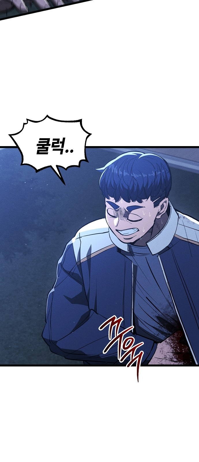 68 페이지