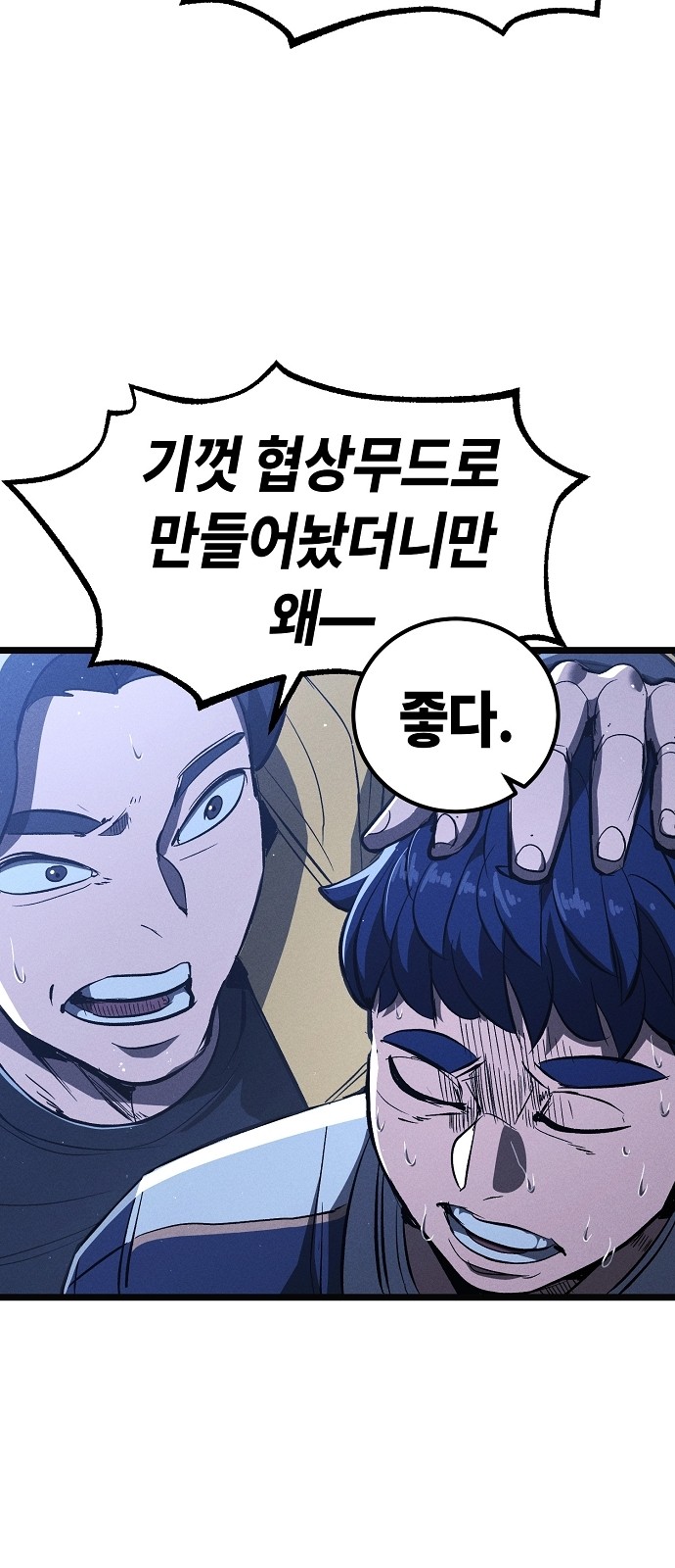 70 페이지