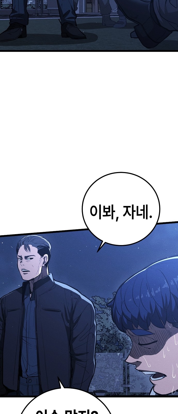 75 페이지