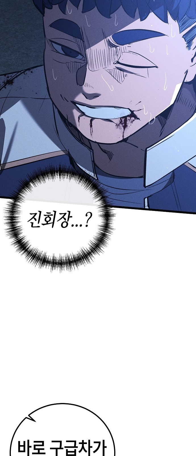 78 페이지