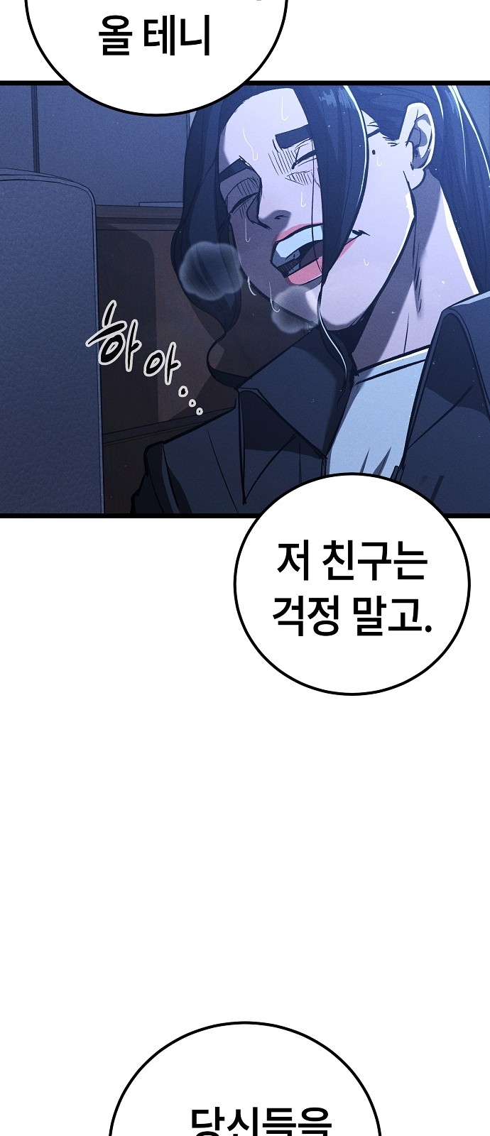 79 페이지