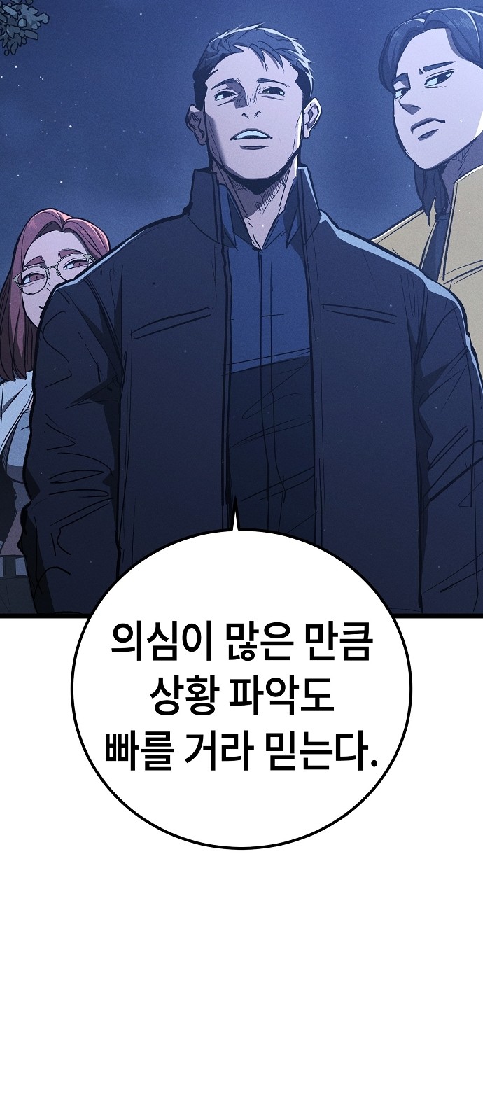 82 페이지