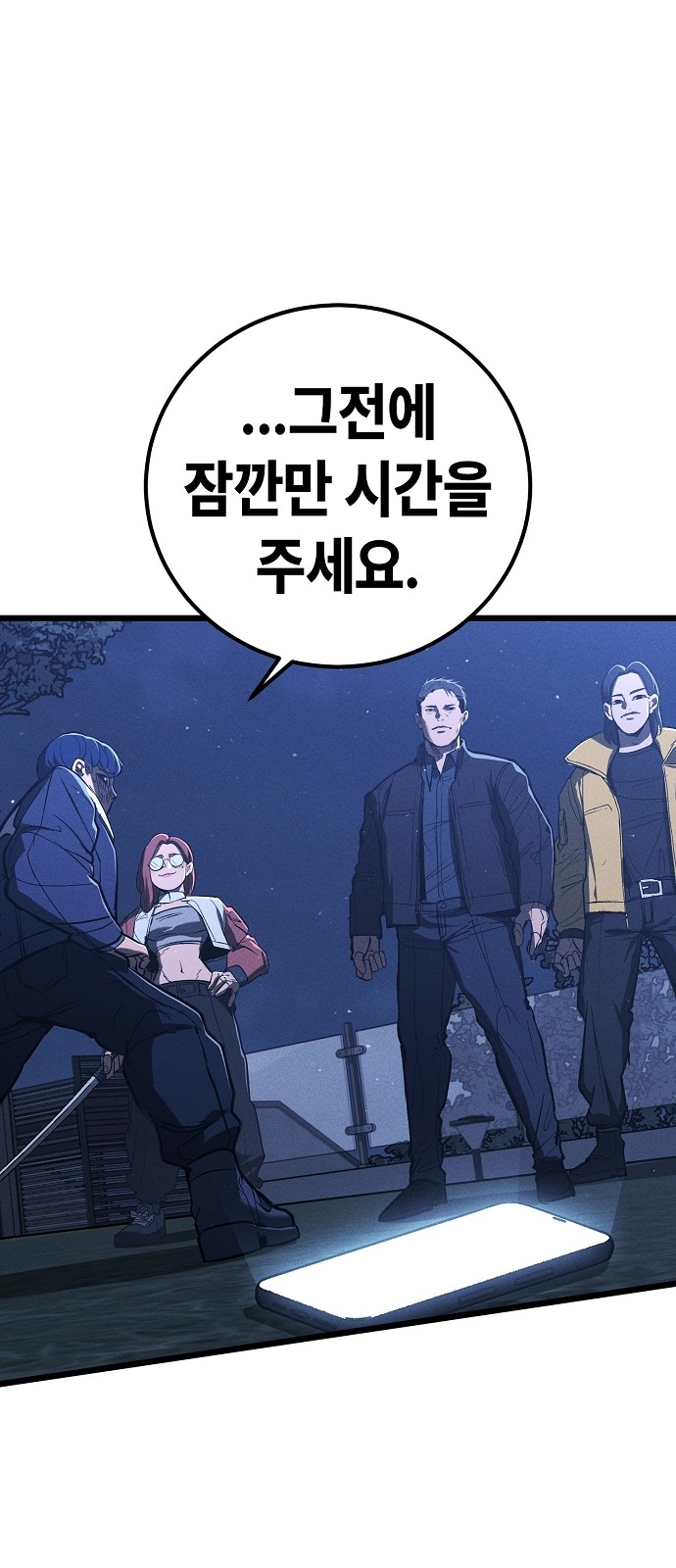 85 페이지