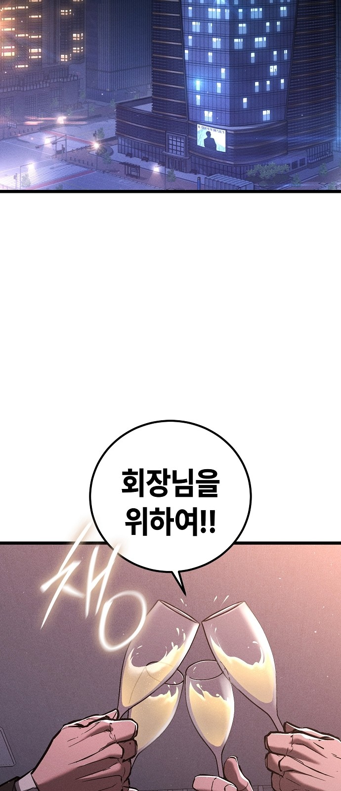 87 페이지