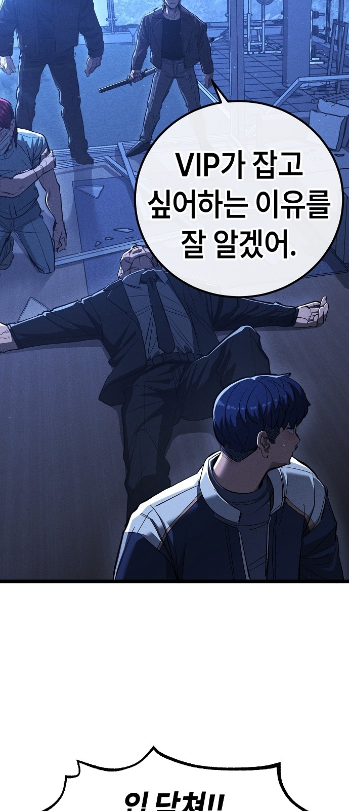 9 페이지