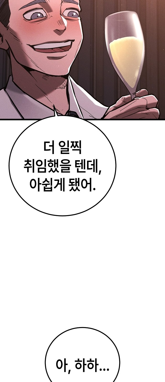 90 페이지
