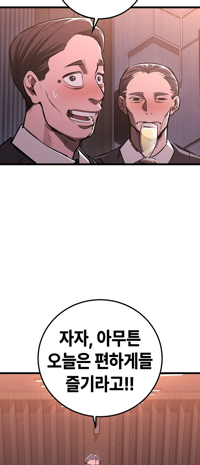 91 페이지