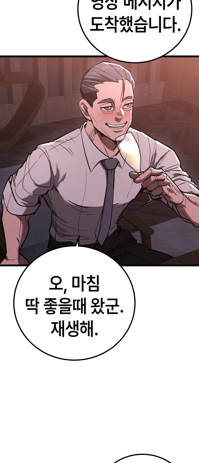 93 페이지