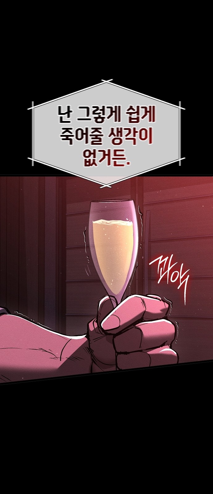 98 페이지