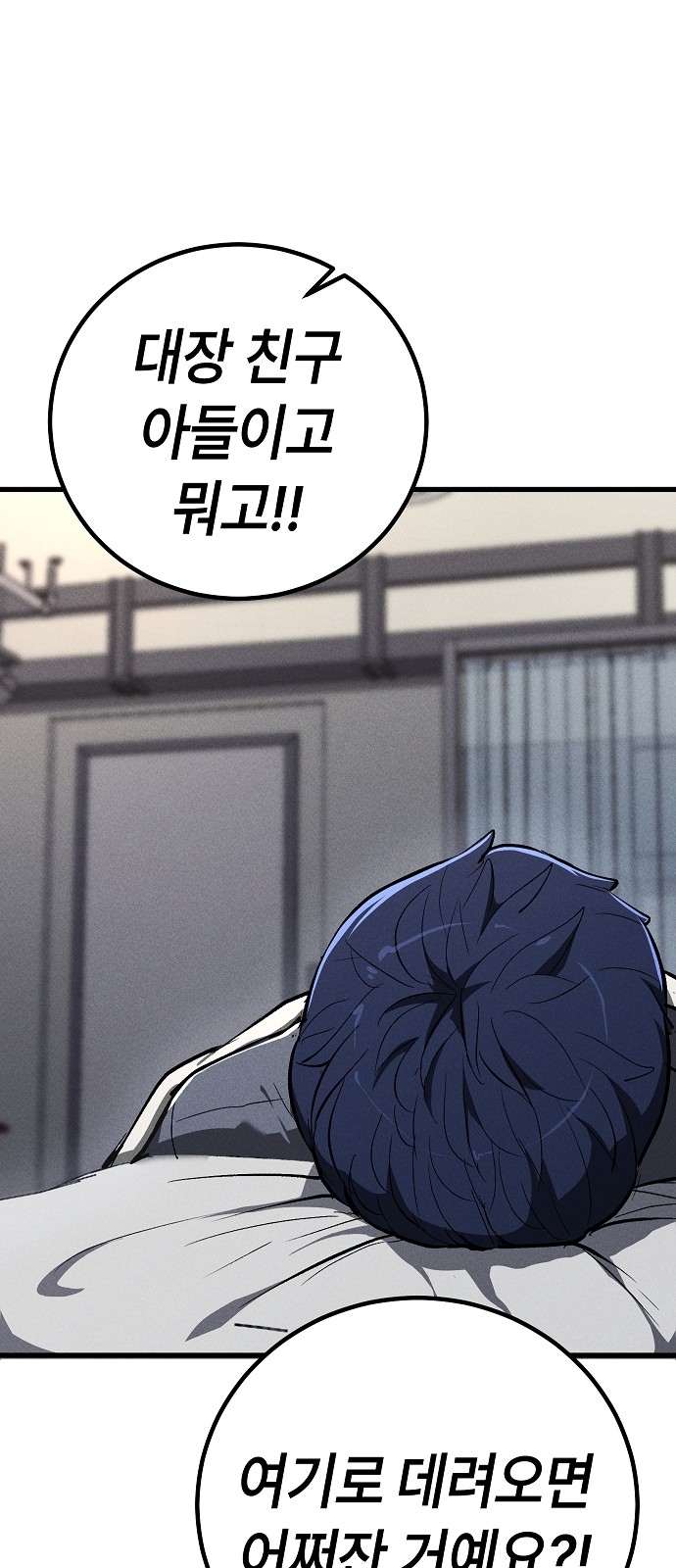 2 페이지