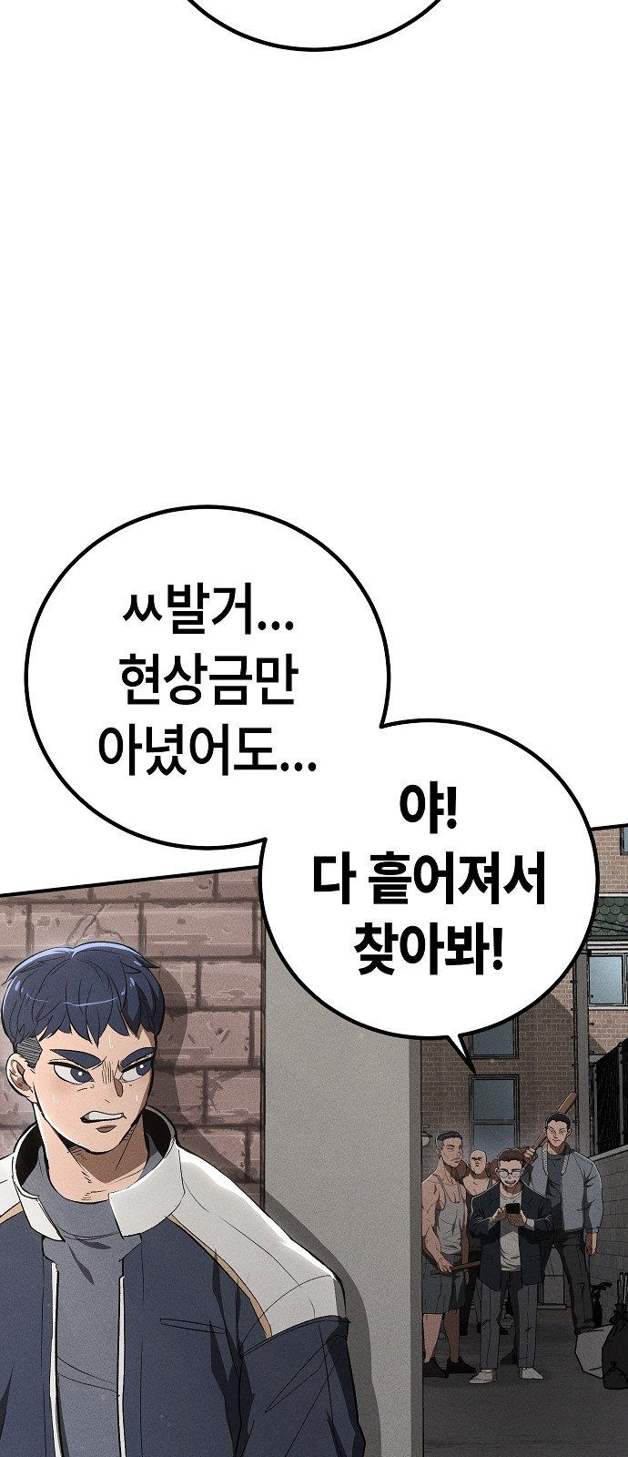 51 페이지
