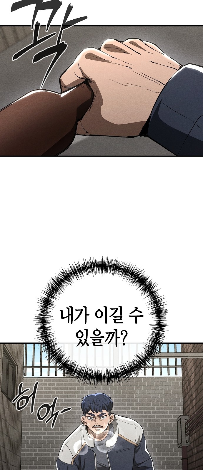 66 페이지