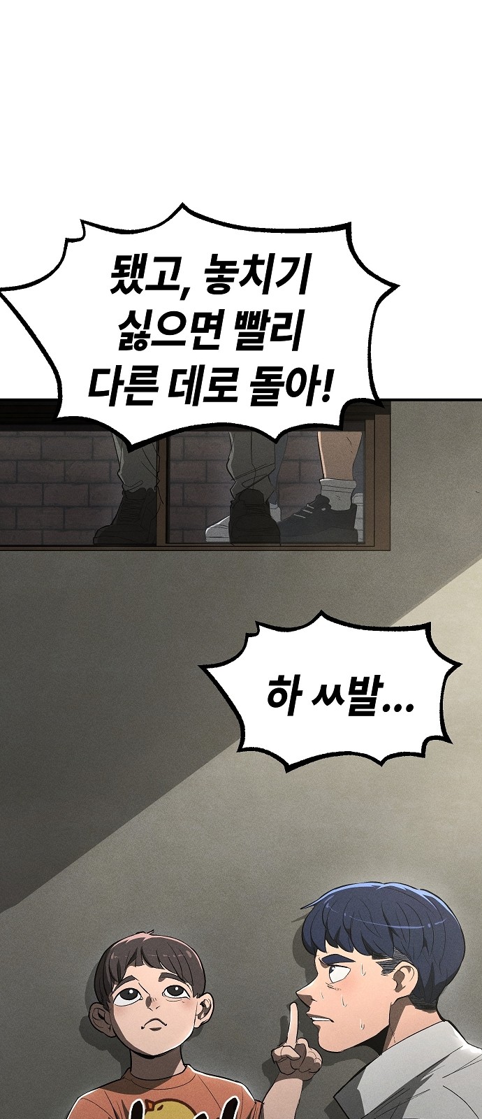 72 페이지