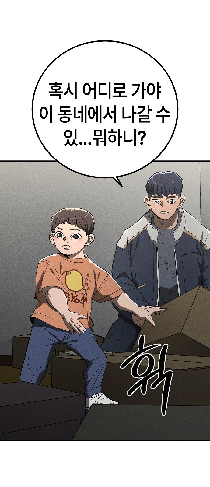 76 페이지