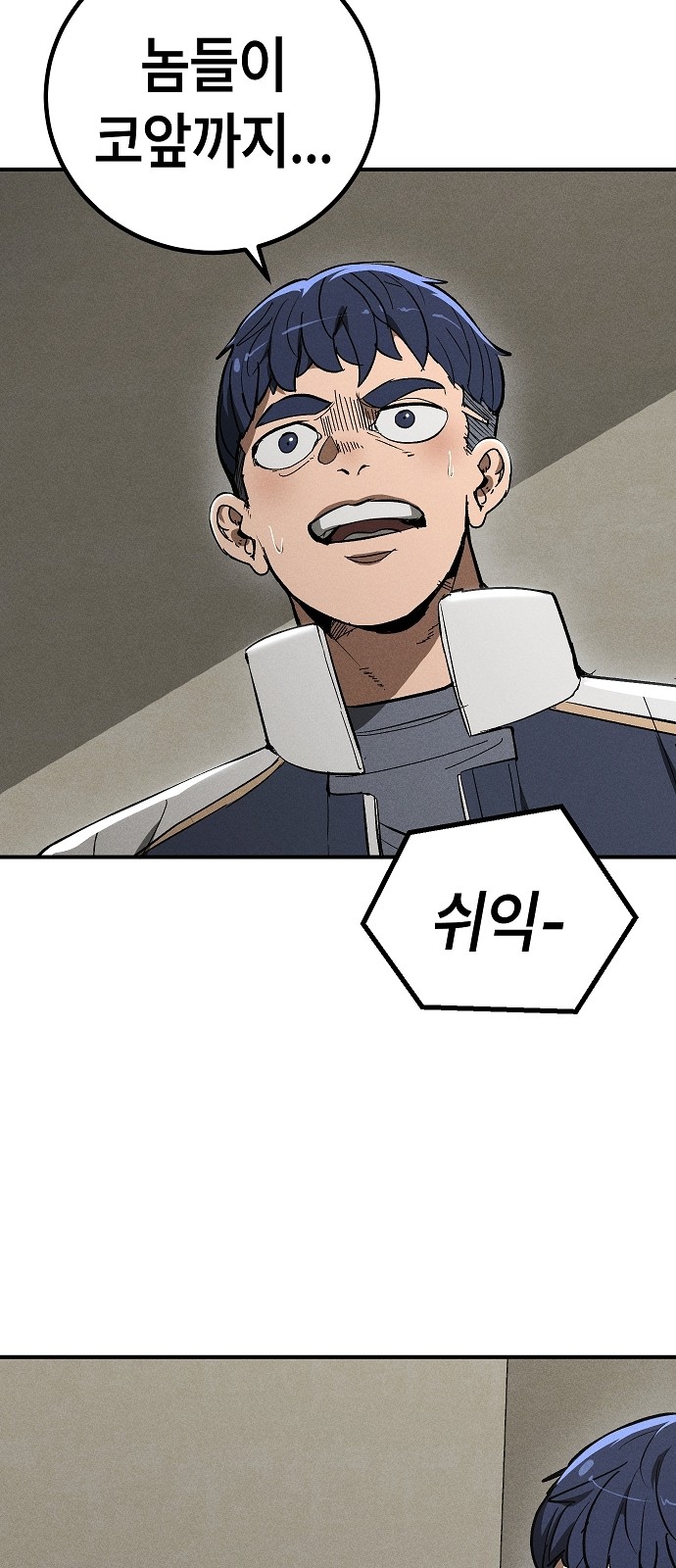 80 페이지