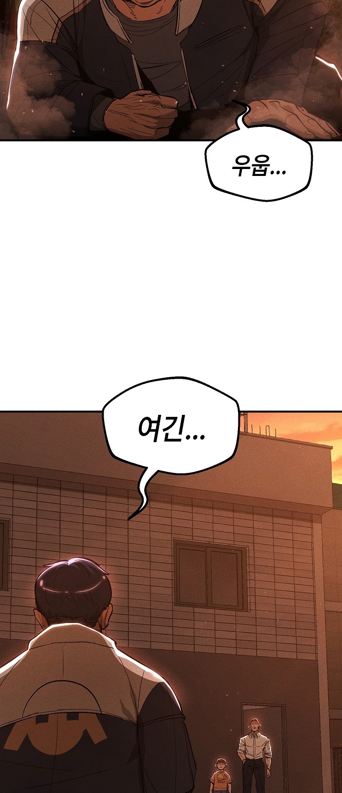 85 페이지