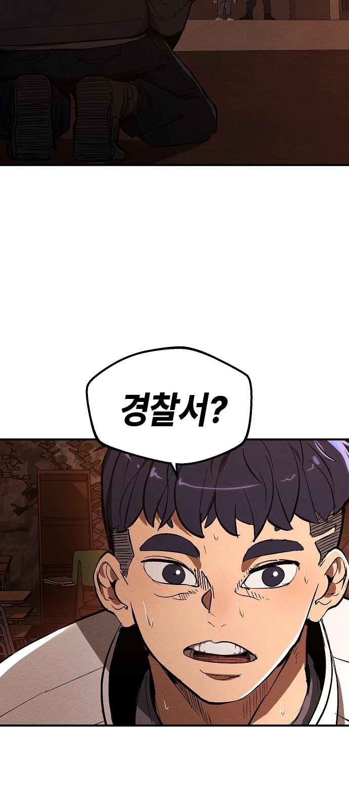 86 페이지