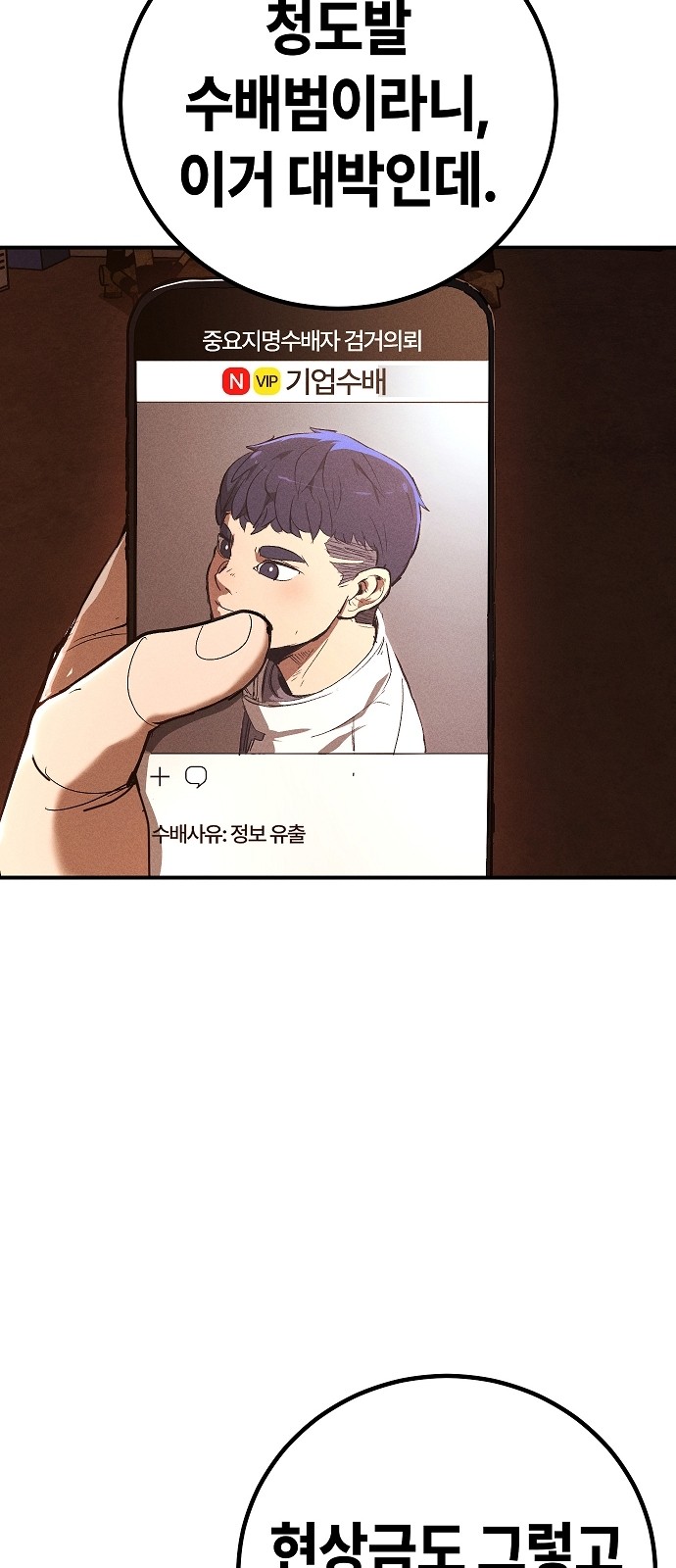 92 페이지