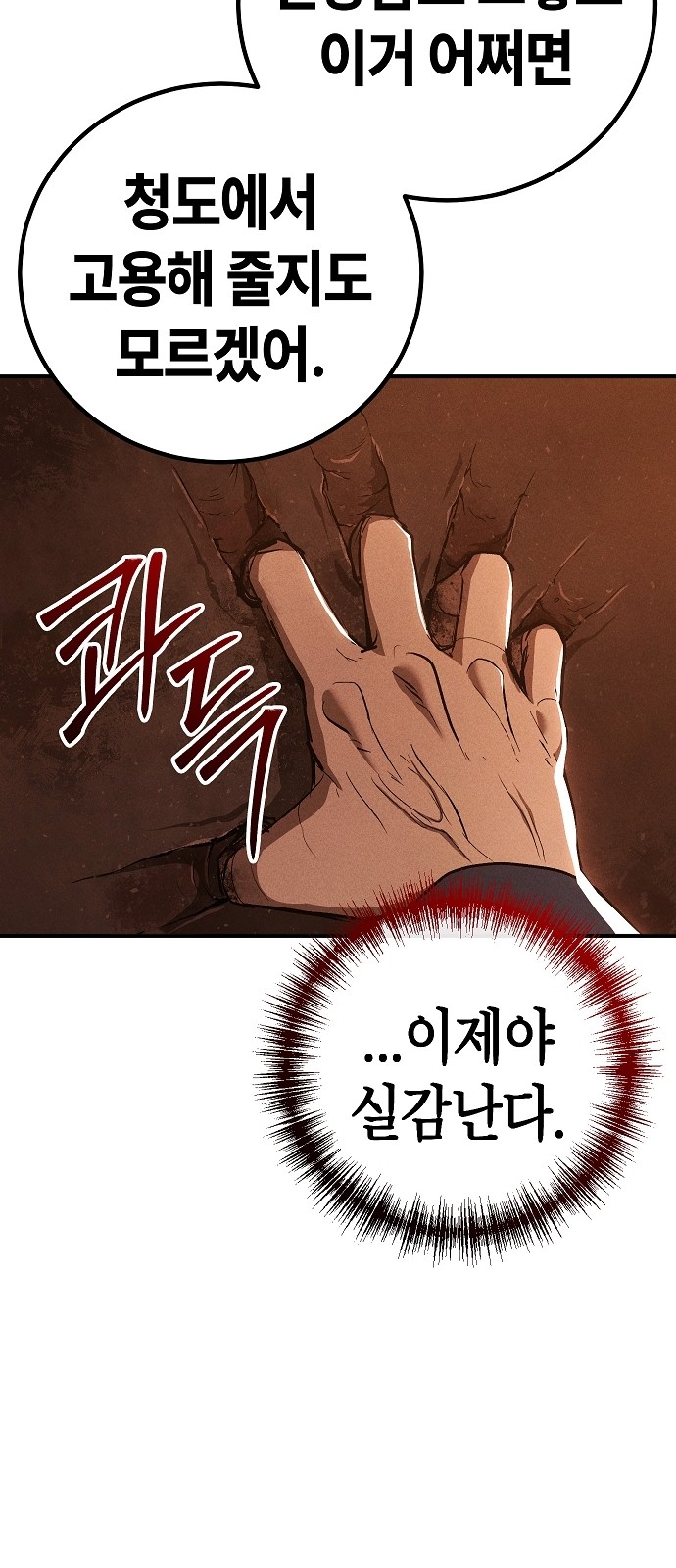 93 페이지