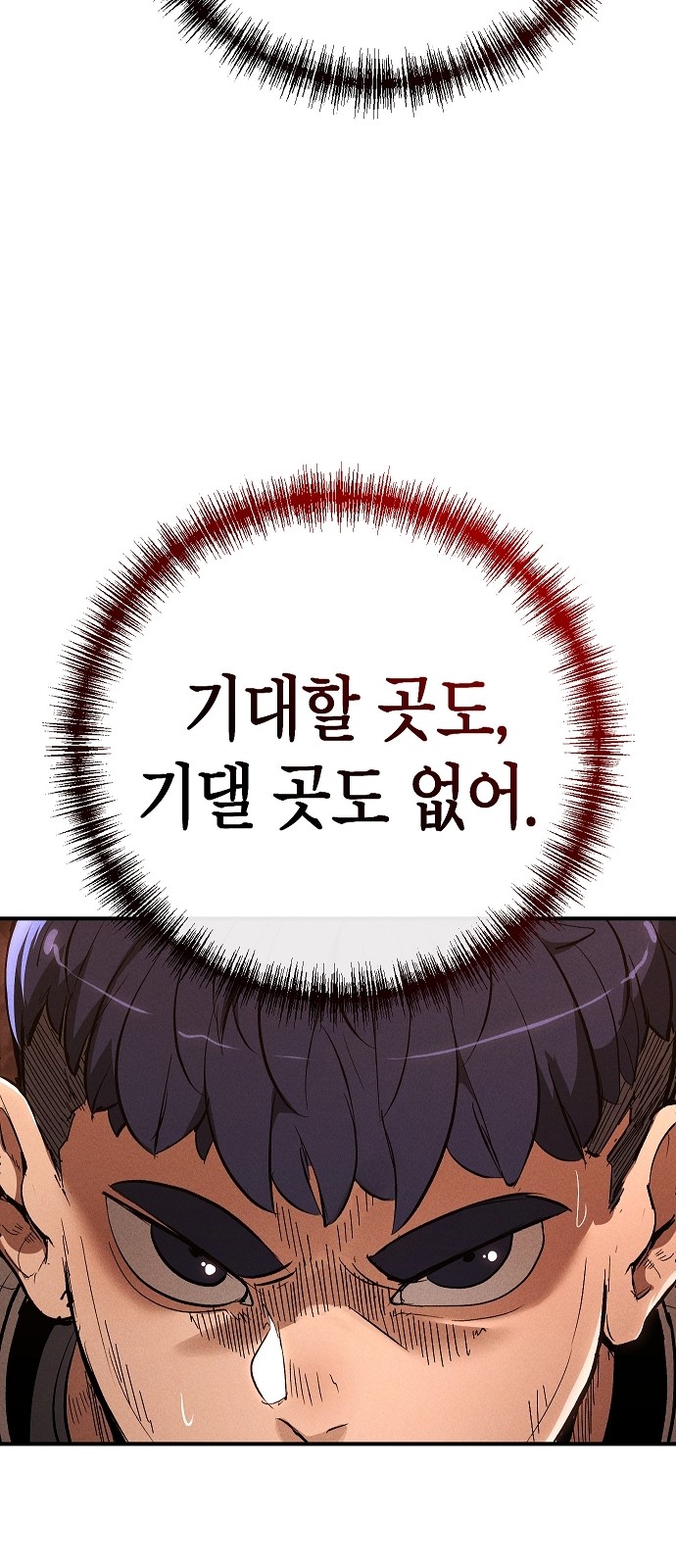 95 페이지