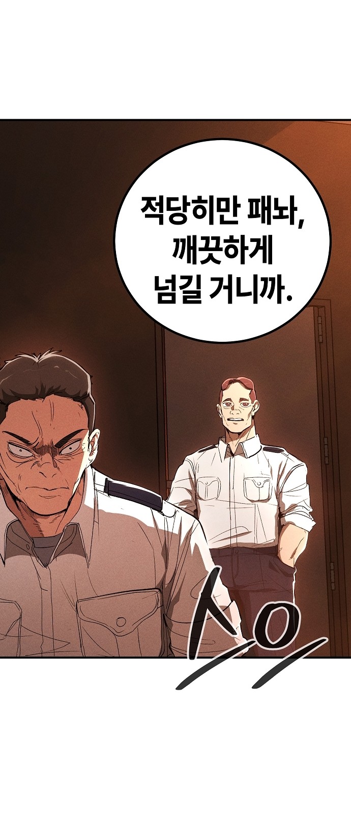 96 페이지