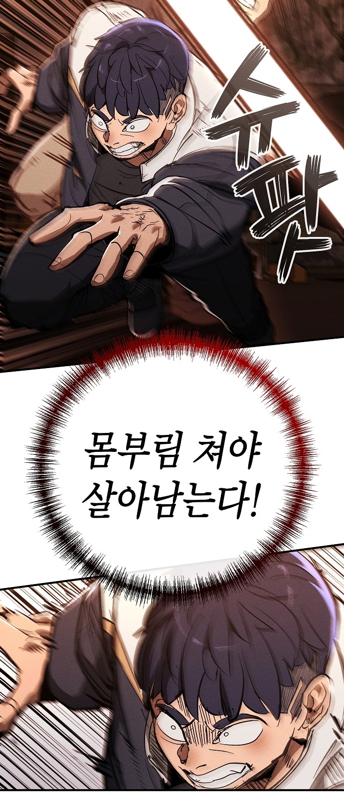99 페이지