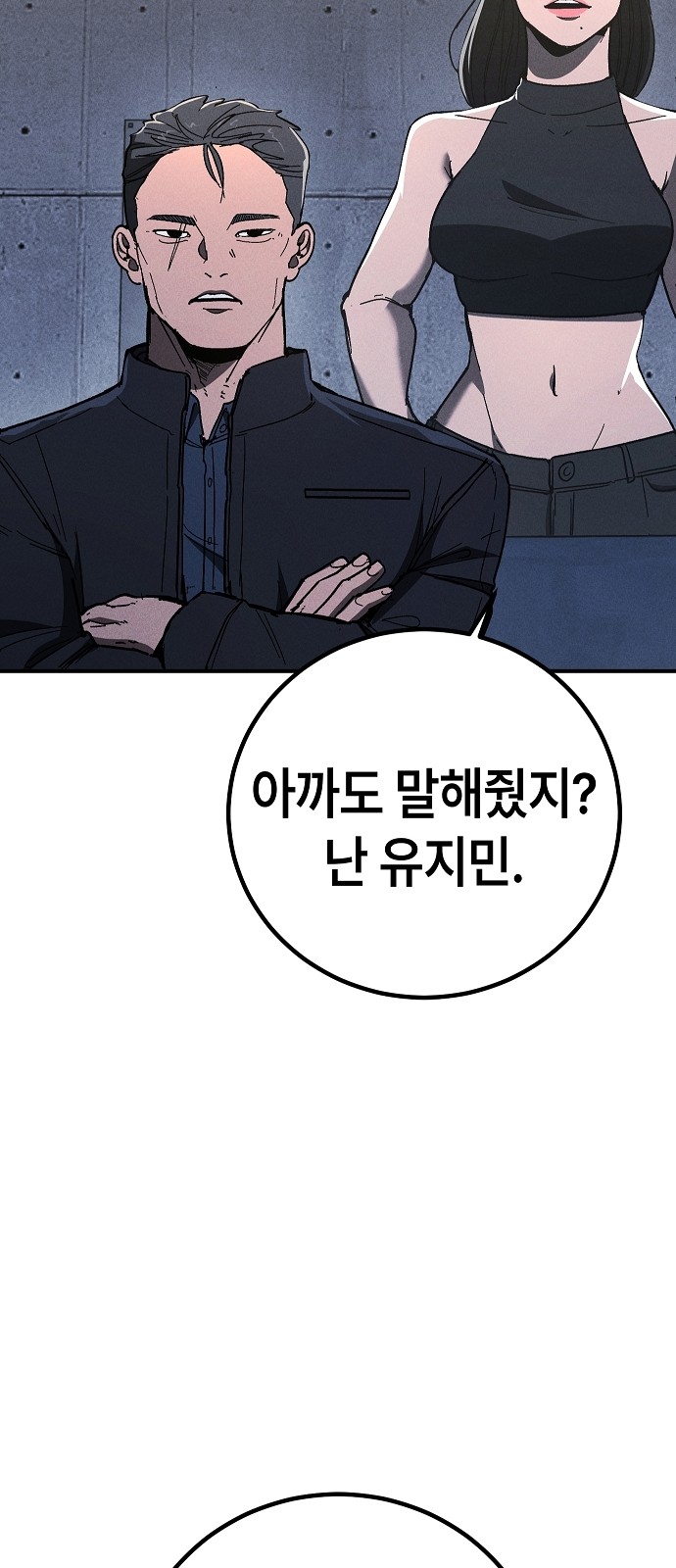 29 페이지