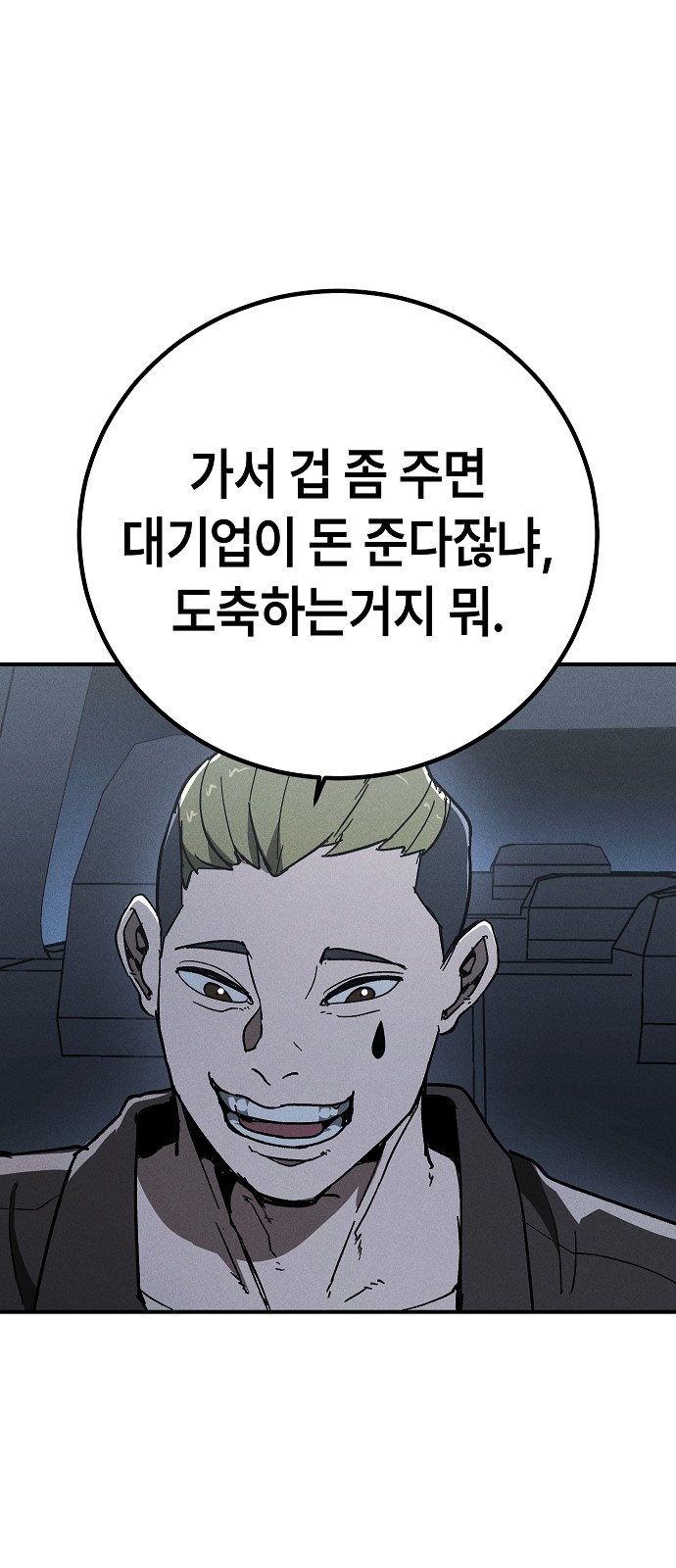 49 페이지